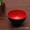 Tazón de sopa de melamina tipo porcelana negro y rojo tazón de fideos tazón para hot pot hot pot tazón para polvo agripicante hot pot picante tazón de plástico invertido Tazón coreano