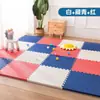 Tapetes de Piso Entrelazados, Tapetes Antideslizantes para Gateo de Bebés, Tapetes de Espuma para Gateo Infantil, Alfombras Anticaídas, Tapetes Engrosados para Dormitorio al por Mayor