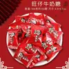 Dulces de Boda, Dulces de Compromiso, Dulces Variados, Dulces para Celebración de Boda, Dulces Populares para Boda al por Mayor