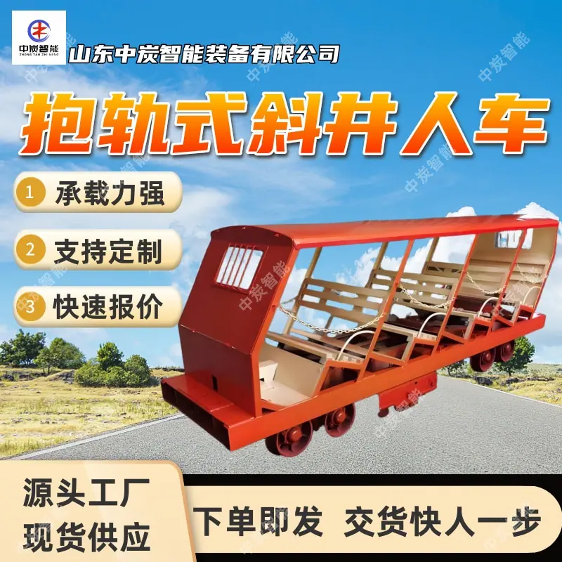 华矿四主图模板2 (5)