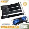 Correa de Velcro de 2.5 cm de Ancho en Stock sin Enganches para Organización y Gestión de Cables de Datos con Cierre de Velcro de Hebilla Inversa