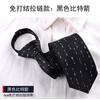 Corbata Negra Delgada con Cremallera Fácil para Hombres y Mujeres Estilo Coreano Corbata Estrecha Moda Tendencia Casual Corbata Pequeña de 5 cm Fácil de Tirar
