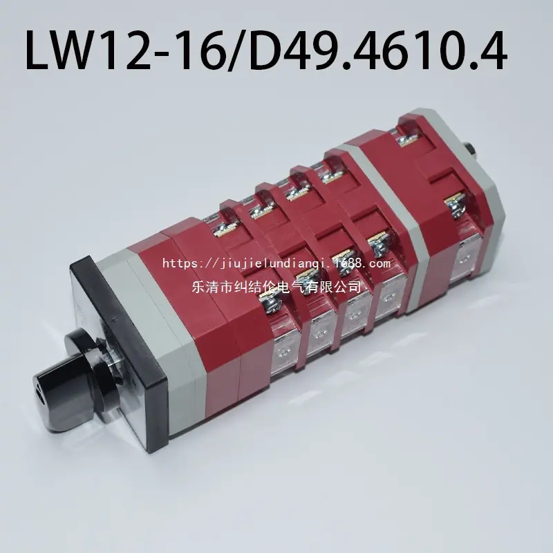 LW12-16D49.4610.4.1