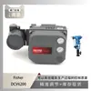 El posicionador Fisher Fisher Dvc6200 está equipado con un regulador reductor de presión multietapa serie Atl de Wuzhong Instrument
