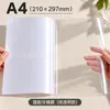 Película Laminadora Fría Láser BOPP Transparente A4 al por Mayor Autoadhesiva con Adhesivo Trasero Impermeable Resistente a Rayones Insignias DIY Laminación de Fotos para Bullet Journal