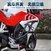 Adecuado para Zongshen Saikelong RC250 guardabarros de cabeza de resorte barra deportiva de una palabra barra protectora anticaída accesorios SR250GS