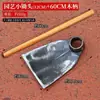 Azada Pequeña de Acero al Manganeso para Jardinería y Siembra de Flores, Herramienta Doméstica para Desmalezar, Azada de Exterior para Cavar Verduras Silvestres y Desmalezar, Azada Pequeña de Jardinería para Flores
