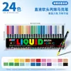 Marcador Acrílico Líquido Suave de Punta Suave para Comercio Exterior Transfronterizo, Colores Opacos y Apilables, Plumas de Dibujo Artístico para Estudiantes