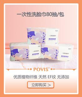 超链接小图ef纹洗脸巾款