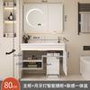 Robot aspirador 2I lavabo cerámico integrado lavabo con tacto de piel combinación de mueble de baño mueble de baño lavabo