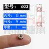 Rodamiento miniatura, rodamiento pequeño 602 603 604 605 606 607 608 609ZZ, rodamiento para herramientas eléctricas