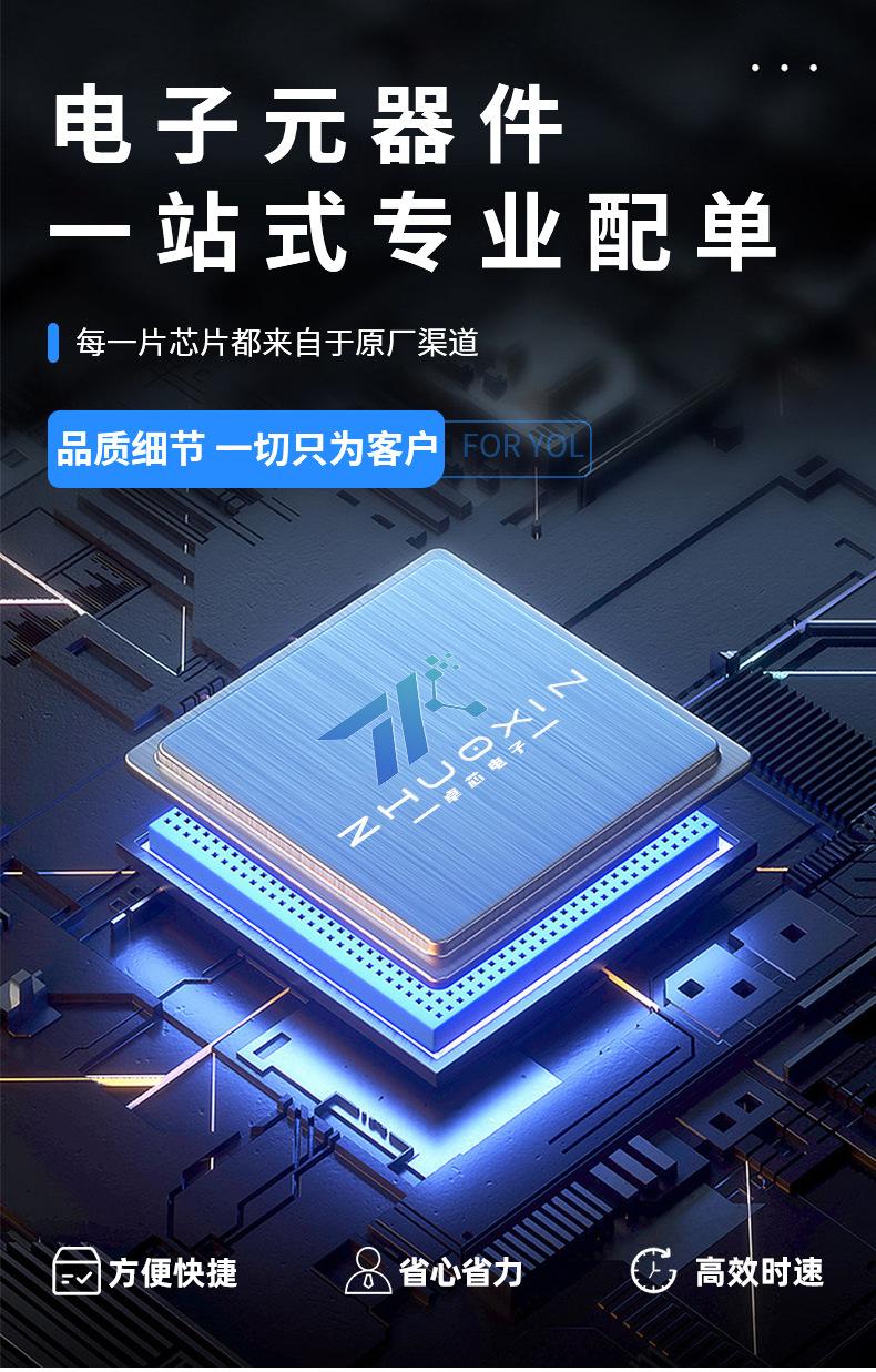 详情页_02.png