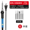 Ferro de solda elétrico Xufeng sem ajuste de temperatura bit bit europeu bit britânico bit chinês ferramenta de reparo de soldagem kit de ferro de solda elétrico de temperatura constante