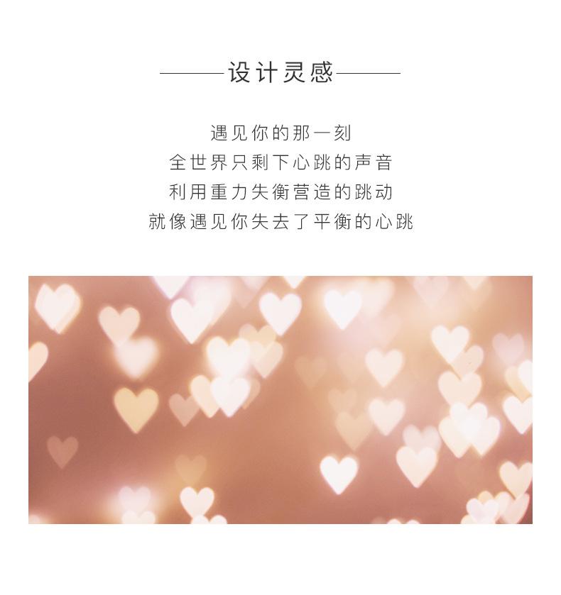 跃动的心_02.jpg