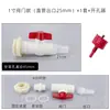 Válvula Bola Válvula de Esfera Interruptor de Liberação de Água Torneira Tanque de Água Grande Balde de Água Modificado para Adicionar 46 Pontos 1 Polegada Anti-Corrosão Resistente a Ácido e Alcalino Armazenamento de Água