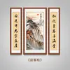 Pintura de Salón Central Estilo Nuevo, Pintura para Colgar en Sala de Estar, Pintura de Caligrafía Grande para Casa de Campo, Pintura de Paisaje Chino para Vestíbulo Estilo Antiguo, Arte de Pared de Gama Alta
