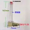 Accesorios Reductores Visor de Aceite Tubular Tubo de Llenado de Aceite en Forma de L Indicador de Nivel de Aceite Codo de Llenado y Ventilación de Aceite Tubería de Aceite 3 M18 M22 G3/8