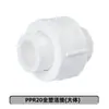 Accesorios para Tuberías de Agua PPR, Conectores, Roscas Internas y Externas, Tubería de Fusión en Caliente, Conectores Rectos para Tuberías de Agua, Codo de Plástico, Válvula de Derivación en T de Plástico, 1/2 Pulgada