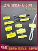3010 Etiquetas de Identificación de Cables y Alambres Transparentes Marco de Placa de Nombre Etiqueta Colgante Etiqueta de Amarre Marco Marcador Caja de Etiquetas