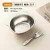 Tazón de Acero Inoxidable 304 para Comida de Bebé Dibujos Animados Tazón de Arroz Lindo para Niños del Hogar Guardería Comedor Tazón de Sopa Resistente a Caídas