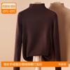 2026 Ropa Interior Térmica de Doble Cara para Mujer Otoño e Invierno Nuevo Estilo con Forro Polar y Engrosada Tendencia Rojo Angora Top Cálido