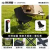 Silla Lunar Engrosada Silla Plegable para Exteriores Silla de Pesca para Acampar Taburete de Picnic Silla para Bocetos Artísticos Sillón Perezoso