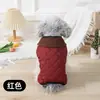 Ventas directas de fábrica Otoño/Invierno artículos para mascotas Ropa para perros con acolchado de algodón Patrón de diamante Chaleco para perros pequeños Calidez específica