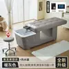 Cama Eléctrica para Lavado de Cabello con Circulación de Agua y Vaporizador, Calentador de Agua para Salones de Belleza y Peluquerías, Especializada para Masaje, Exportación Transfronteriza