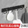 Gancho para toalla de baño Gancho para baño Cocina sin perforaciones Adhesivo fuerte Estante para puerta de dormitorio Venta al por mayor de fábrica