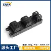 25401-Ea003 en Stock, Nuevo, Adecuado para Nissan Navara, Interruptor Levantavidrios Delantero Izquierdo