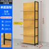Nuevo Estante de Exhibición para Supermercado de Cuatro Columnas Madera Anchen Tienda de Conveniencia Supermercado Tienda de Artículos para Bebés y Madres Papelería Estante de Almacenamiento Multicapa