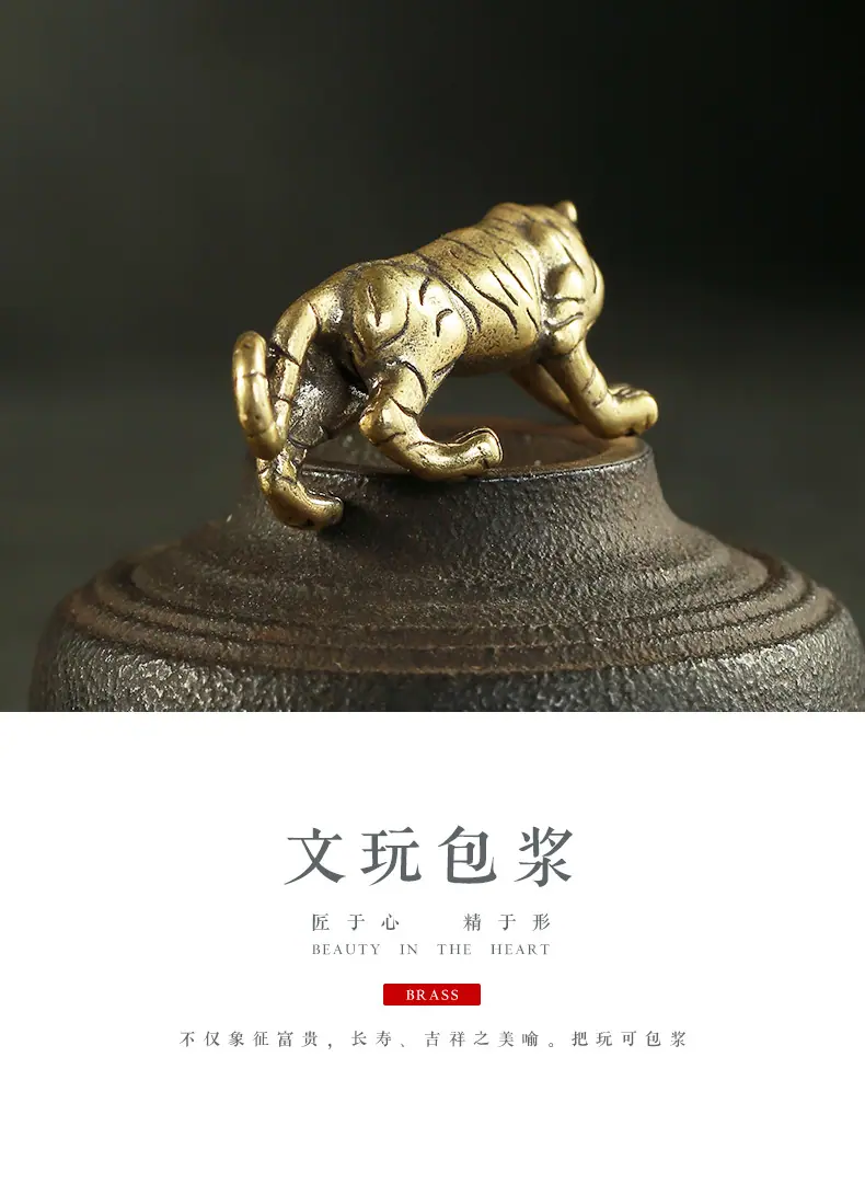 老虎_03.jpg
