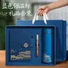 Set de Regalo de Caja para Cuaderno A5, Personalizable con Logo, Estilo Chino, Oficina de Negocios, Cuaderno de Reunión de Alto Valor