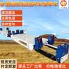 Unidad Móvil de Tren Hidráulico para Minería Mpyc40/4500 Unidad Móvil de Tren Hidráulico para Minería