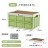 Caja de Almacenamiento Plegable, Caja Plegable para Coche, Caja de Almacenamiento Grande para Coche, Caja Organizadora de Plástico, Camping al Aire Libre