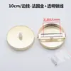 Lámpara de araña Comedor Lámpara de araña Bar Lámpara de pared Placa de techo Borde recto Borde de disco Placa colgante Base del chasis Accesorios de iluminación Bricolaje