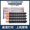 Para cartucho Canon T07 CANON imagePRESS C165 C170 C265 C270 cartucho de toner