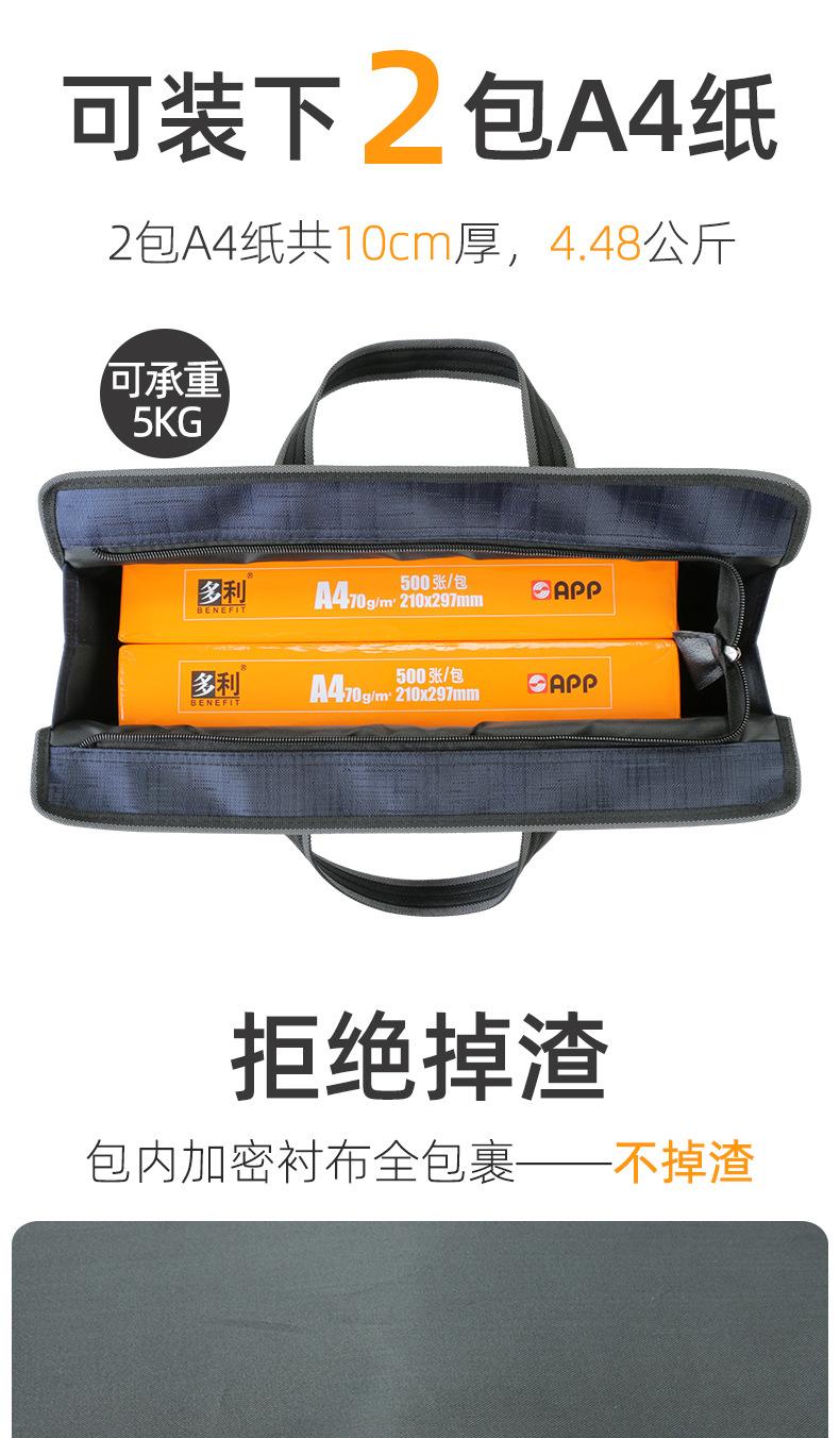 详情页_改词01 (4).jpg