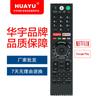 RMF-TX300E aplicable al control remoto Bluetooth de voz inteligente SONY SONY control remoto de exportación en inglés