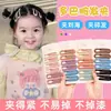 Pinzas para el Cabello de Color Dopamina para Niñas, Pasadores para Flequillo y Cabello Lateral, Estilo Versátil Simple al por Mayor para Mujeres