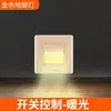 Sensor de Cuerpo Humano Lámpara de Pie Led Luz Nocturna Inteligente 86 Luz Nocturna Empotrada Pasillo Corredor Luz de Escalón