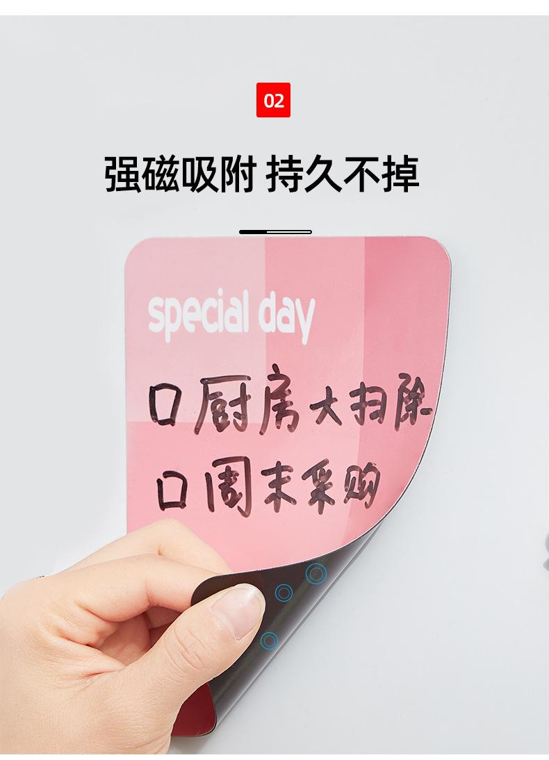 FTK272磁吸冰箱贴_03.jpg