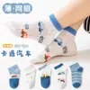 [Novo Produto] Meias Infantis de Verão Malha Fina Respirável Meninos Meninas Bebê Desenho Animado Primavera e Verão Transfronteiriço