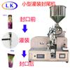 Máquina de llenado y sellado cuantitativo de mangueras ultrasónicas rápidas semiautomáticas pequeñas de Guangzhou Beijing Shanghai