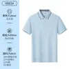 Camiseta Color Block com Gola Manga Curta 10A Antibacteriana Respirável Camisa Publicitária Uniforme de Classe Roupa de Trabalho Camisa com Logo Masculino Logo Personalizado