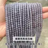 Jingde Joias: Atacado de contas redondas de jade Hetian, contas soltas com furos passantes, fios longos semiacabados para pulseiras, colares e acessórios de miçangas DIY