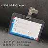 Porta credencial de trabajo transparente con clip, porta gafete suave, porta credencial de acceso para permiso de trabajo de empleado, porta credencial de estudiante con clip