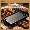 Chapa Retangular para Churrasco de Ferro Fundido com Superfície Lisa e Diagonal, Grelha Dupla Face para Uso Externo e Doméstico, Grelhar Bife, Atacado