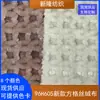Novo Tecido Aveludado Xadrez para Roupas, Capas de Sofá, Bolsas de Mão, Sacolas, Almofadas, Bonecas, Têxteis para Casa, Almofadas, Tecido Aveludado Waffle