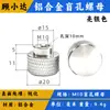 Tuerca Moleteada de Aleación de Aluminio Tuerca de Paso para Agujero Ciego Tuerca Ajustable Multiespecificación M3M4M5M6M8M10 Tuerca de Tornillo Manual